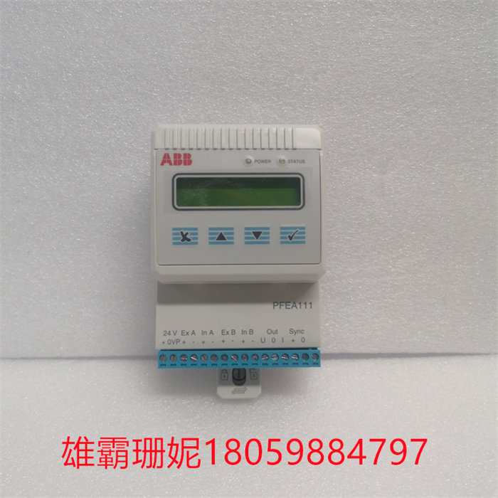 ABB PFEA111-20 3BSE050090R20