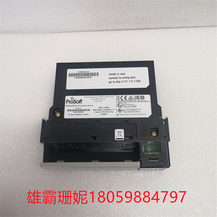 PROSOFT MVI56E-MCM