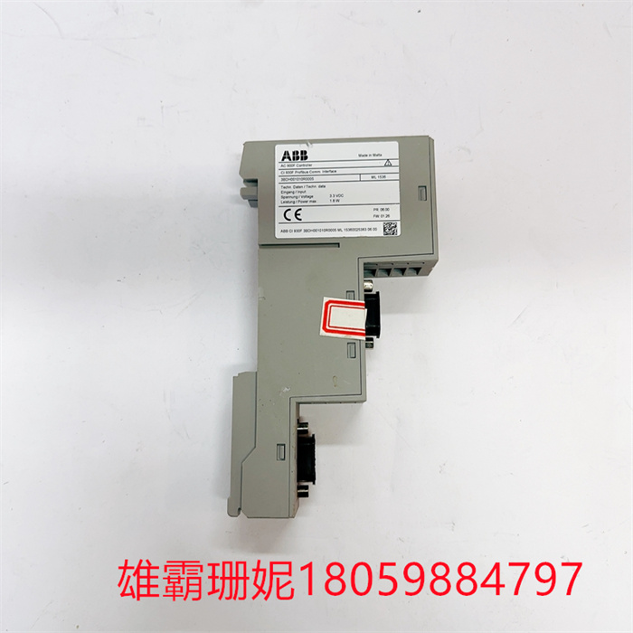 ABB CI930F 3BDH001010R0005