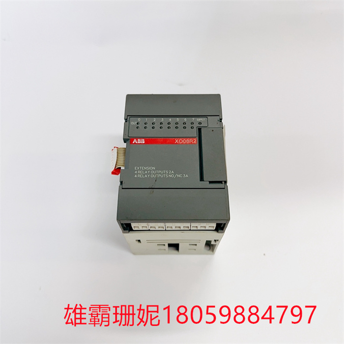 ABB XO08R2 1SBP260109R1001 继电器输出扩展模块