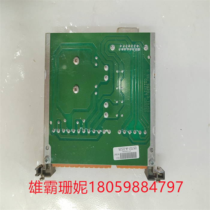 HONEYWELL 05701-A-0325