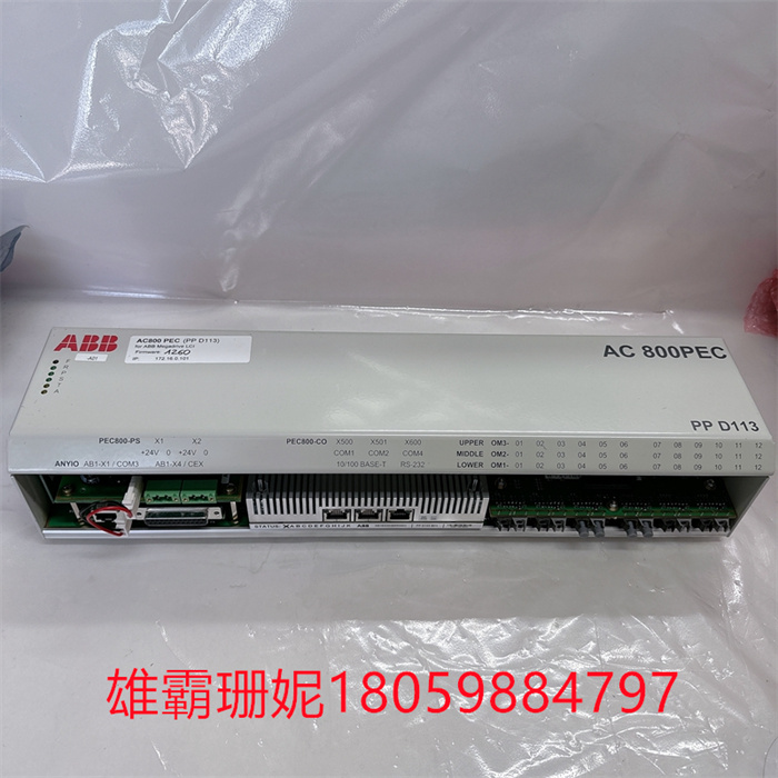 ABB PPD113B03-26-100110 3BHE023584R2634