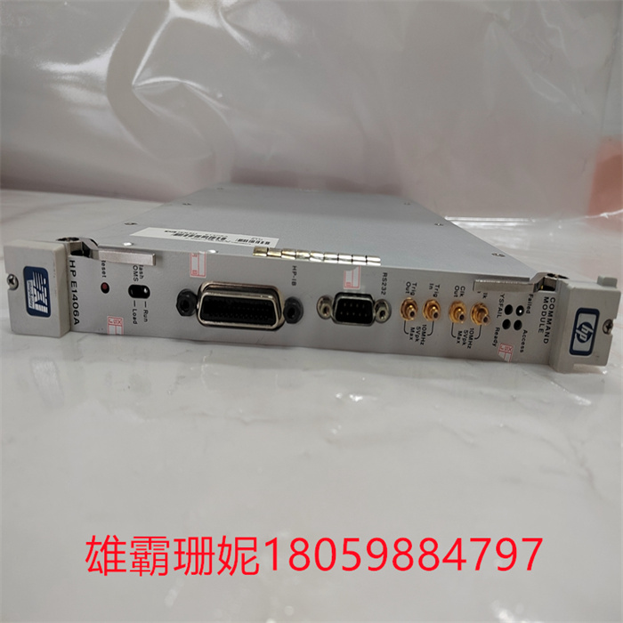 E1406A,HP