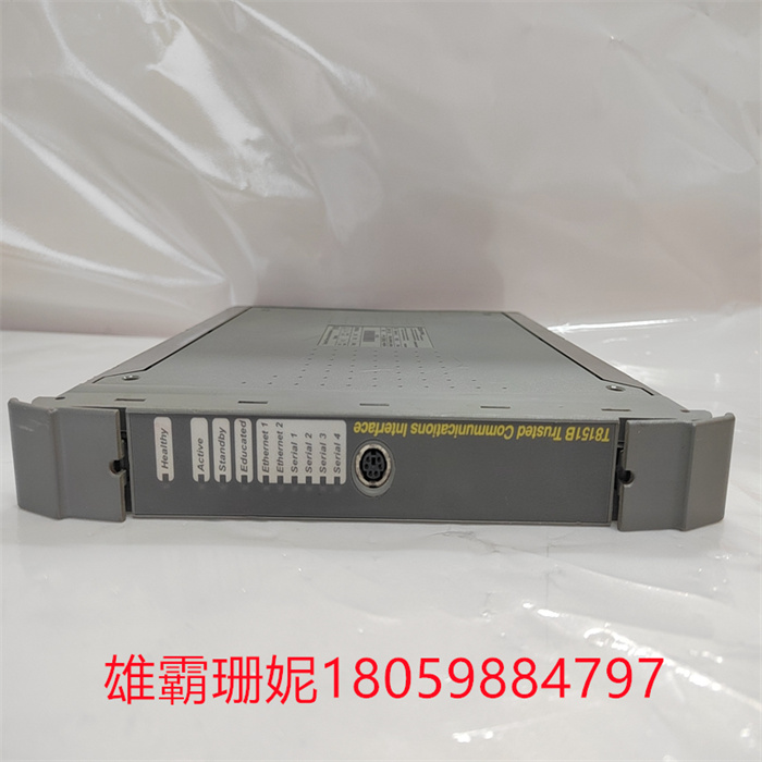 ICS Triplex T8151B