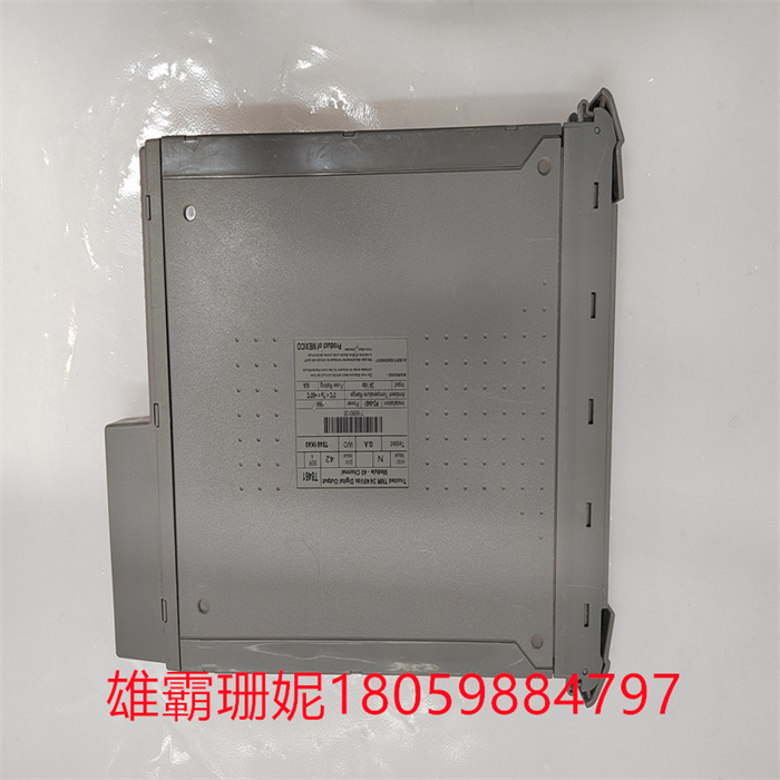 ICS Triplex T8461