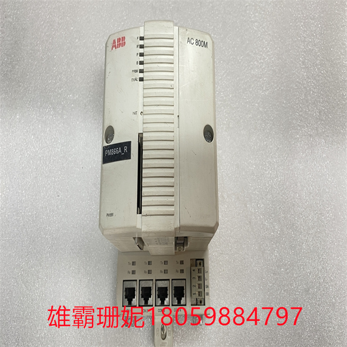 ABB PM866K01 3BSE050198R1 