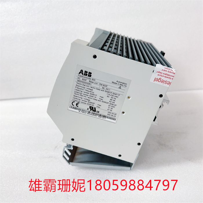 ABB  PM803F 3BDH000530R1