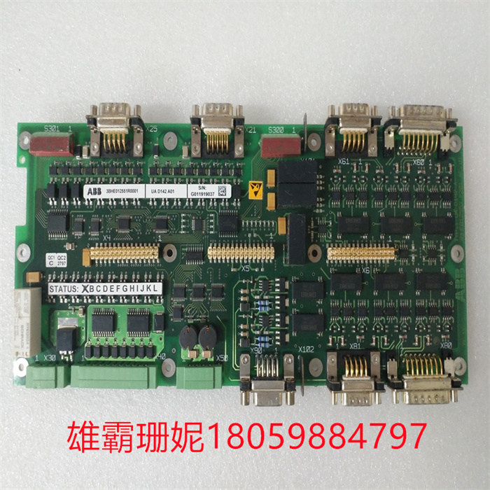 ABB UAD142A01 3BHE012551R0001