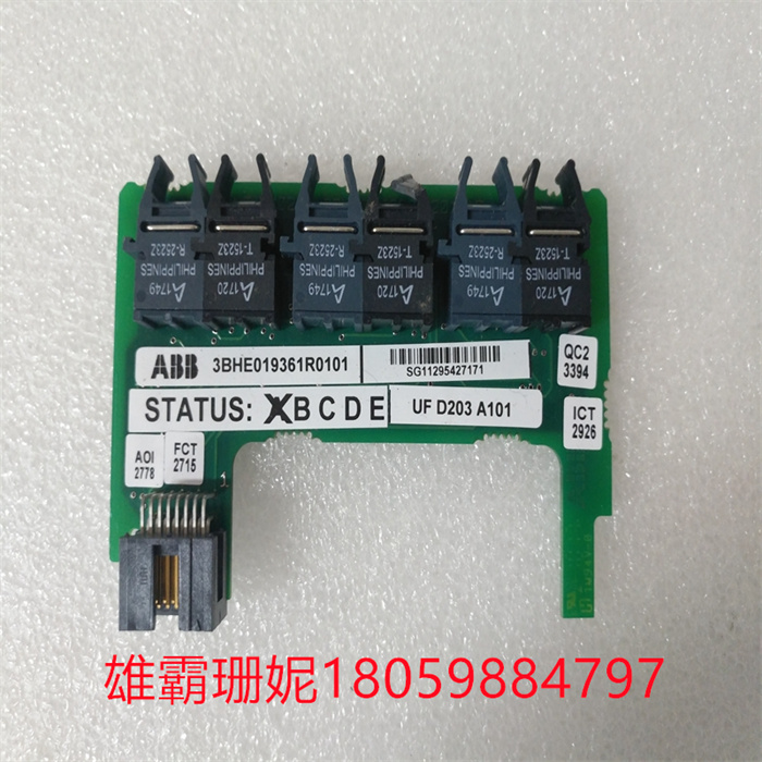 ABB UFD203A101 3BHE019361R0101