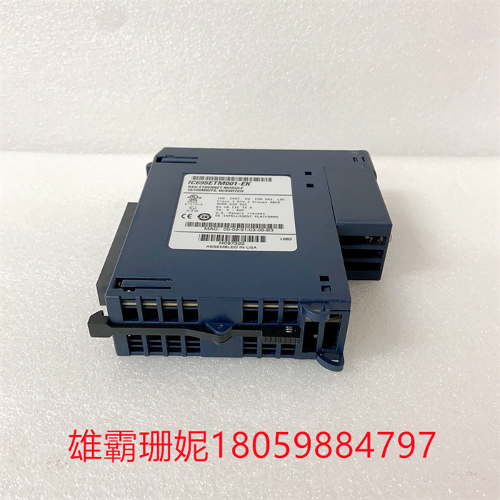 IC695ETM001-EK 