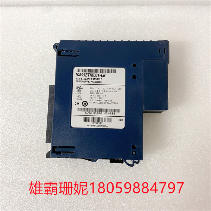 IC695ETM001-EK 