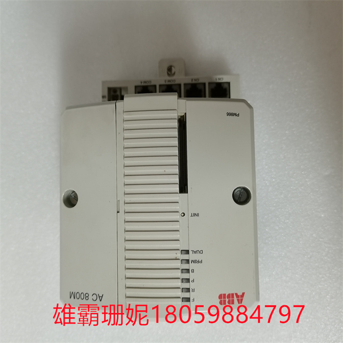 ABB PM866K01 3BSE050198R1