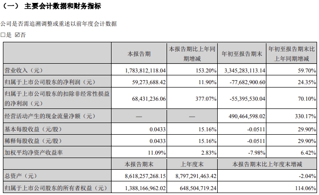 微信截图_20231026104357.png