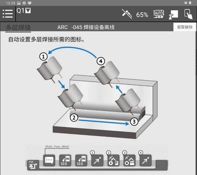 微信图片_20231213101420.jpg