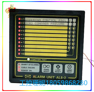 ALARM-UNIT AL8-2
